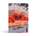 Paris (v. chinoise)
